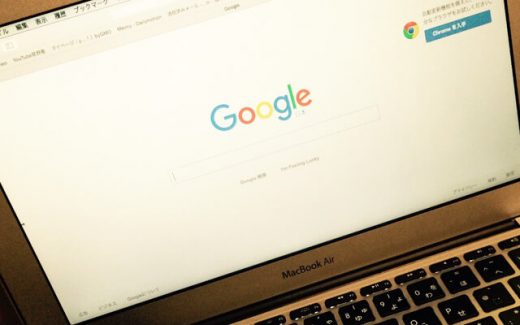オンラインゲームをやるときに気を付けるべきこと